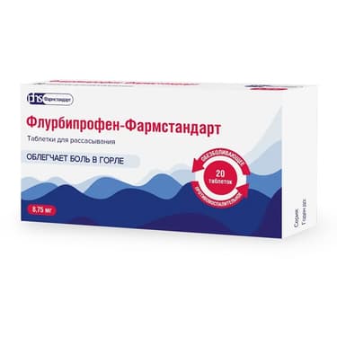 Флурбипрофен-Фармстандарт 8,75 мг таблетки для рассасывания 20 шт