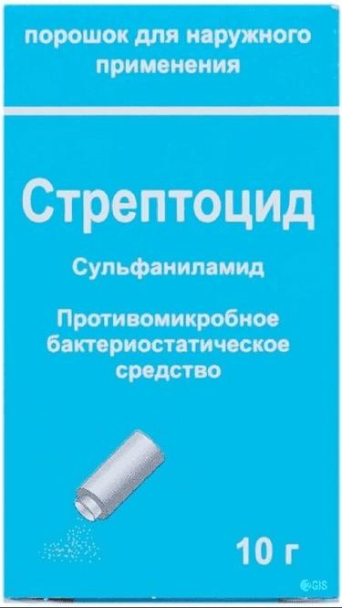 Стрептоцид порошок для наружного применения 10 г