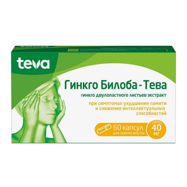 Гинкго Билоба-Тева 40 мг капсулы 60 шт