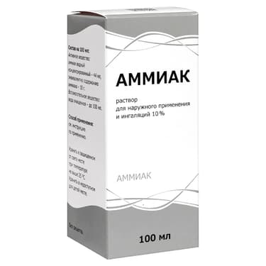 Аммиак 10% раствор для наружного применения и ингаляций 100 мл