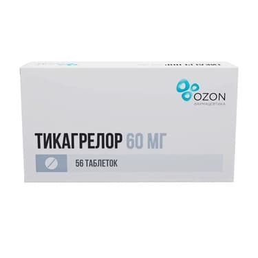 Тикагрелор 60 мг таблетки 56 шт