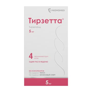 Тирзетта 5 мг раствор для инъекций шприц 0,5 мл 4 шт