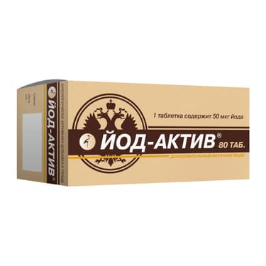 Йод-Актив 50 мкг таблетки 80 шт