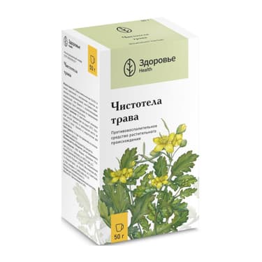 Чистотел трава 50 г