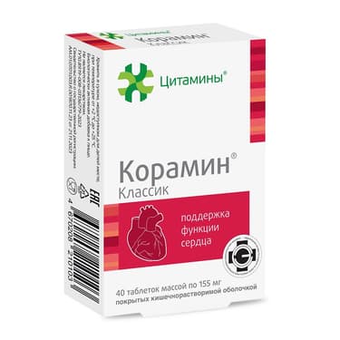 Корамин Классик таблетки 40 шт