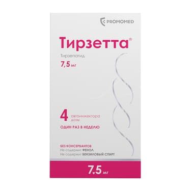 Тирзетта 7,5 мг раствор для инъекций шприц 0,5 мл 4 шт