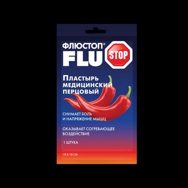 Флюстоп пластырь перцовый 10 см х 18 см 1 шт