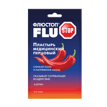 Флюстоп пластырь перцовый 10 см х 18 см 4 шт