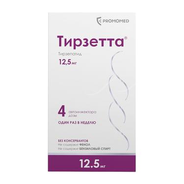 Тирзетта 12,5 мг раствор для инъекций шприц 0,5 мл 4 шт