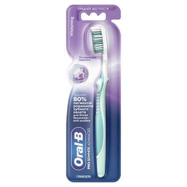 Oral-B PRO-3D White Advanced Зубная щетка отбеливающая Средняя жесткость