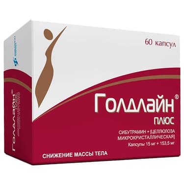 Голдлайн Плюс 15 мг+153,5 мг капсулы 60 шт