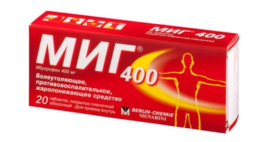 Миг 400 мг таблетки 20 шт
