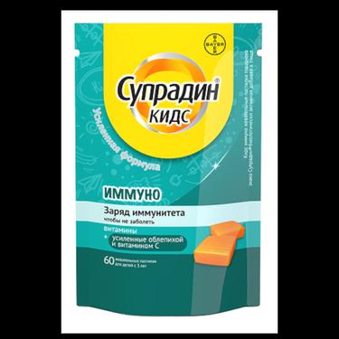 Супрадин Кидс Иммуно пастилки жевательные 60 шт