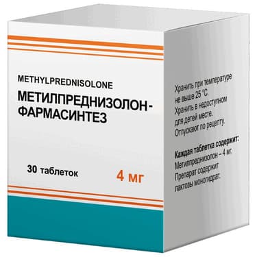 Метилпреднизолон-Фармасинтез 4 мг таблетки 30 шт
