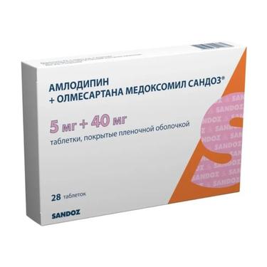 Амлодипин+Олмесартана медоксомил Сандоз 5 мг+40 мг таблетки 28 шт