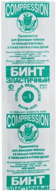 Бинт №1 эластичный трубчатый