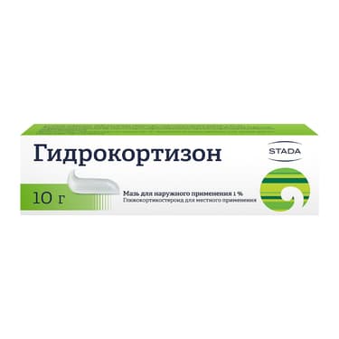 Гидрокортизон 1% мазь для наружного применения 10 г