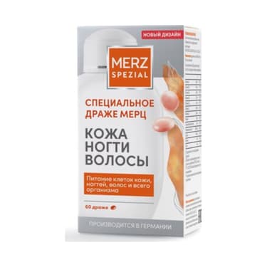 Специальное драже Мерц 60 шт