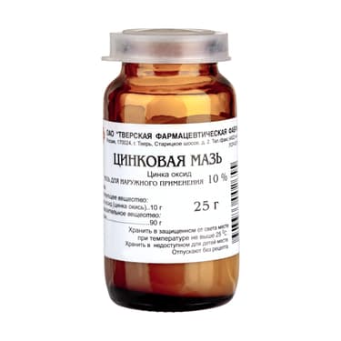 Цинковая мазь для наружного применения 25 г