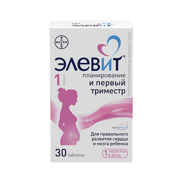 Элевит Планирование и первый триместр таблетки 30 шт