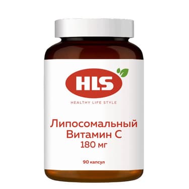 HLS Липосомальный витамин С 180 мг капсулы 90 шт