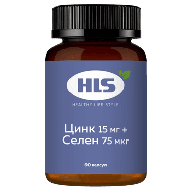 HLS Цинк 15 мг+Селен 75 мкг капсулы 60 шт