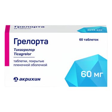 Грелорта 60 мг таблетки 60 шт
