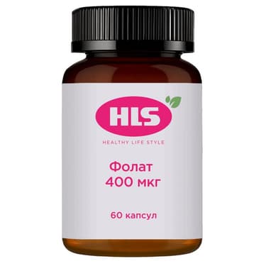 HLS Фолат 400 мкг капсулы 60 шт