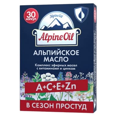 Альпийское масло с витаминами и цинком капсулы 30 шт