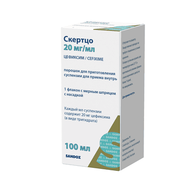 Скертцо 20 мг/мл порошок для приготовления суспензии 53 г