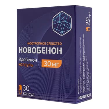 Новобенон 30 мг капсулы 30 шт