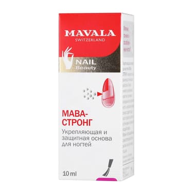 Mavala Мава-Стронг Основа для ногтей укрепляющая и защитная 10 мл