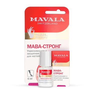 Mavala Мава-Стронг Основа для ногтей укрепляющая и защитная 5 мл