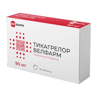 Тикагрелор Велфарм 90 мг таблетки 56 шт