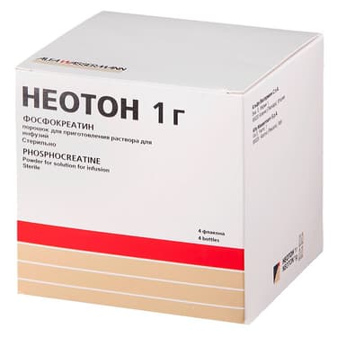 Неотон 1 г порошок для приготовления раствора для инфузий 4 шт