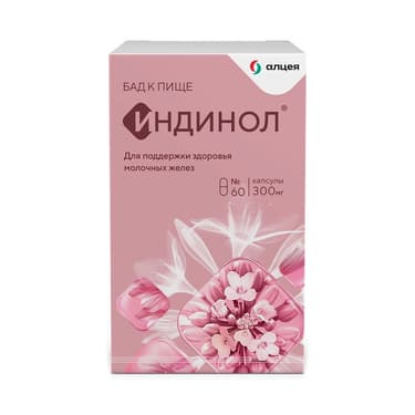 Индинол 325 мг капсулы 60 шт