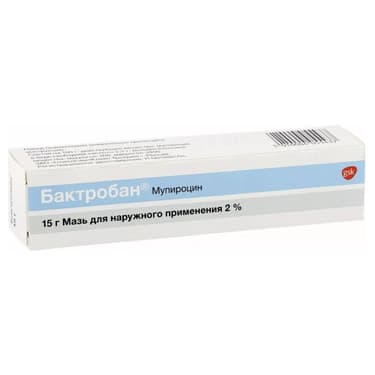 Бактробан 2% мазь для наружного применения 15 г