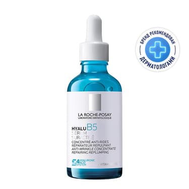 La Roche-Posay Hyalu B5 Сыворотка увлажняющая концентрированная для лица против морщин 50 мл