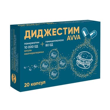 Диджестим 10000 ЕД+80 ЕД капсулы 20 шт