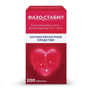 Фазостабил 75 мг+15,2 мг таблетки 200 шт