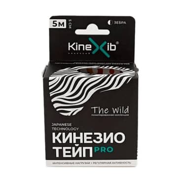 Kinexib Pro Wild Кинезио тейп Зебра 5 м х 5 см