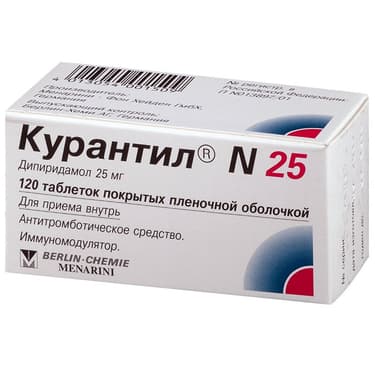 Курантил N 25 25 мг таблетки 120 шт