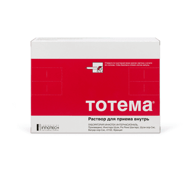 Тотема раствор для приема внутрь 10 мл 20 шт