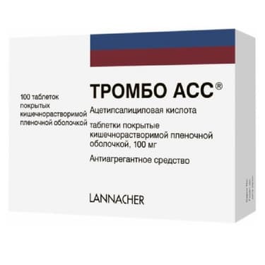 Тромбо АСС 100 мг таблетки 100 шт