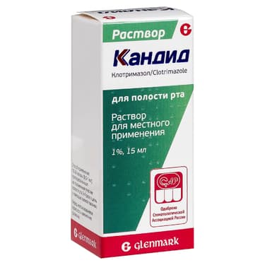 Кандид 1% раствор для местного применения 15 мл