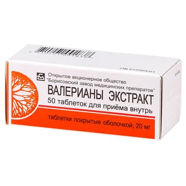 Валерианы экстракт 20 мг таблетки 50 шт
