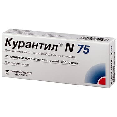 Курантил N 75 75 мг таблетки 40 шт