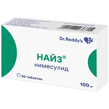Найз 100 мг таблетки 20 шт