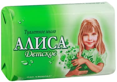 Алиса Мыло детское 150 г