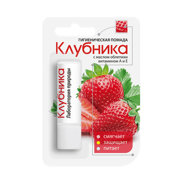 Лаборатория природы Помада гигиеническая Клубника 2,8 г